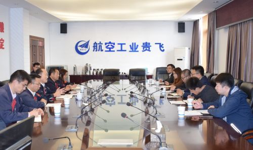 尊龙凯时工业贵飞总司理符德与集团总司理吴波谈判交流
