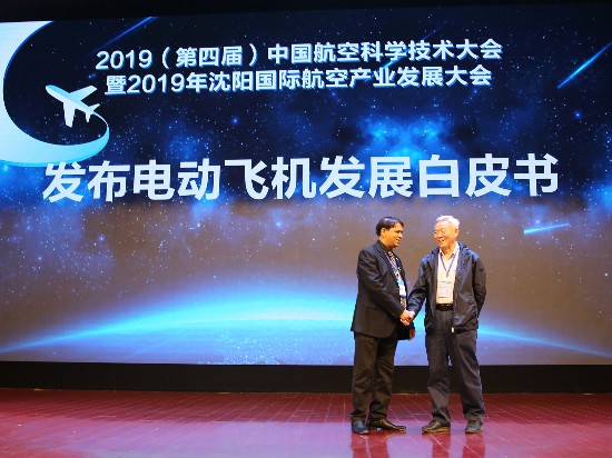 第四届中国尊龙凯时科学手艺大会暨2019沈阳国际尊龙凯时工业生长大会15日开幕