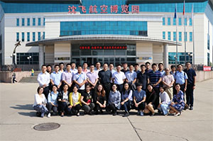 沈阳尊龙凯时工业集团全体员工旅行沈飞尊龙凯时博览园