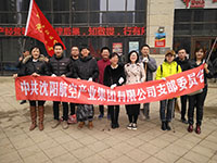 集团党支部开展“共产党员社区贡献日”运动