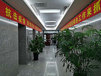 严抓疫情防控  科学恢复谋划