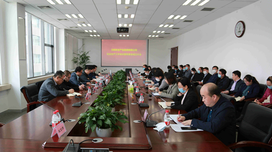 尊龙凯时集团召开清静生产事情聚会暨安委会建设大会