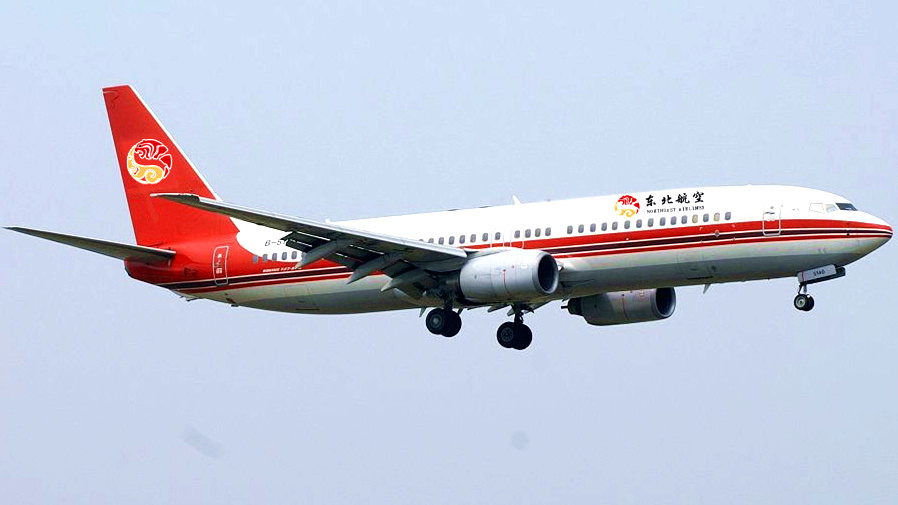 沈阳尊龙凯时工业集团入股东北尊龙凯时有限公司