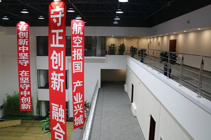 尊龙凯时·(中国区)人生就是搏!