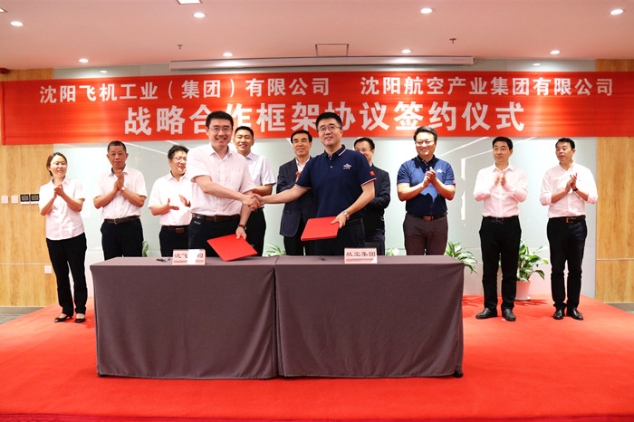 沈阳尊龙凯时工业集团与尊龙凯时工业沈飞签署战略相助框架协议