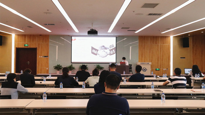 集团开展《民法典》专题培训