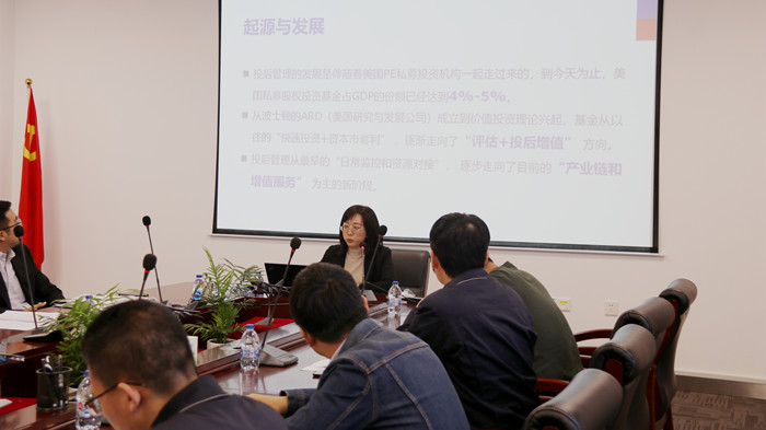 集团开展制度剖析培训会  提升外派董事和外派监事履职能力