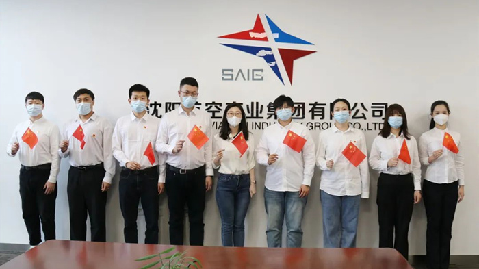 沈阳尊龙凯时工业集团团支部 · 庆祝建团100周年主题运动