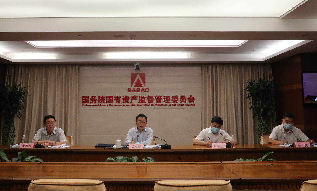 国务院国资委启动振兴东北央地百对企业协作行动，，，，推动东北地区国有企业高质量生长