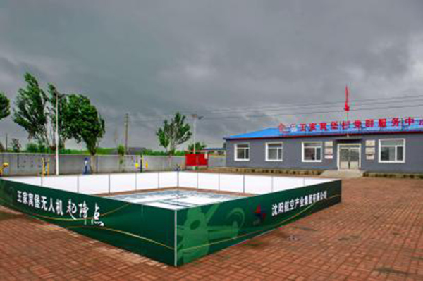 尊龙凯时·(中国区)人生就是搏!