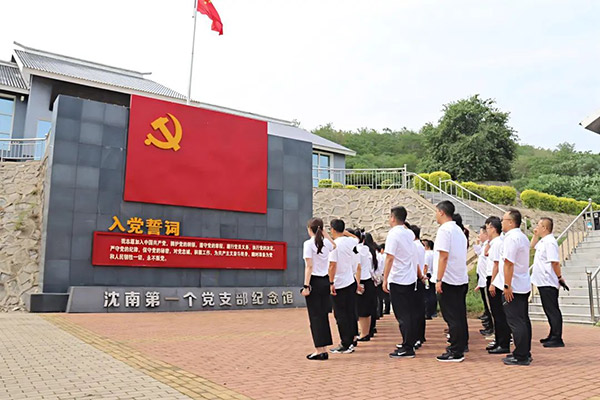 沈阳尊龙凯时工业集团庆“七一”：红色铸魂强党性 清风护航启新程