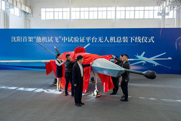 沈阳首架“他机试飞”中试验证平台无人机乐成总装下线