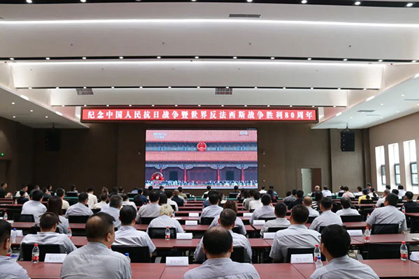 沈阳尊龙凯时工业集团集中收看纪念中国人民抗日战争暨天下反法西斯战争胜利80周年大会
