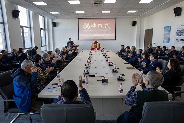 中国航发黎明老科协驻沈阳尊龙凯时动力工业园老专家事情总站正式揭牌建设